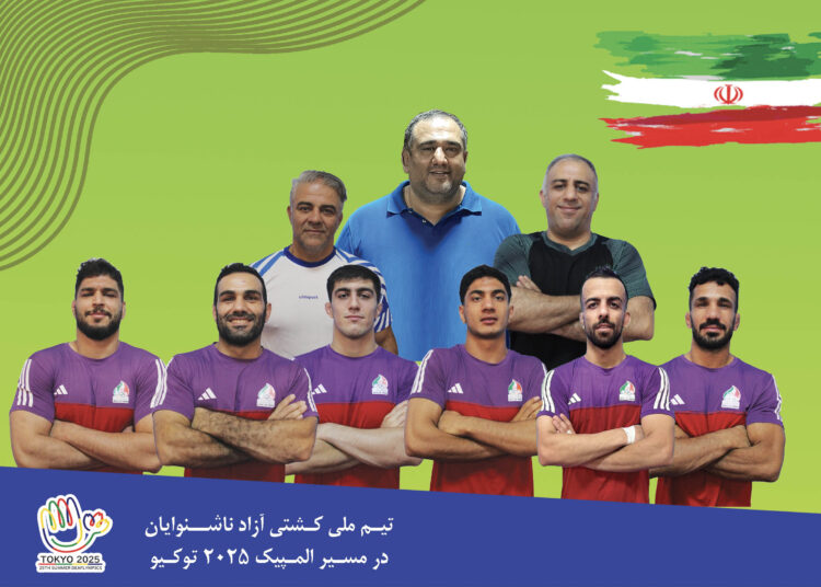 آزاد کاران ناشنوا به آخرین اردوی المپیکی رسیدند