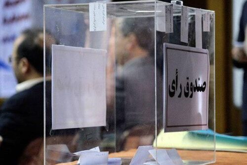 اطلاعیه ثبت نام از داوطلبان احراز پست ریاست و اعضای هیأت رئیسه فدراسیون ورزشهای ناشنوایان