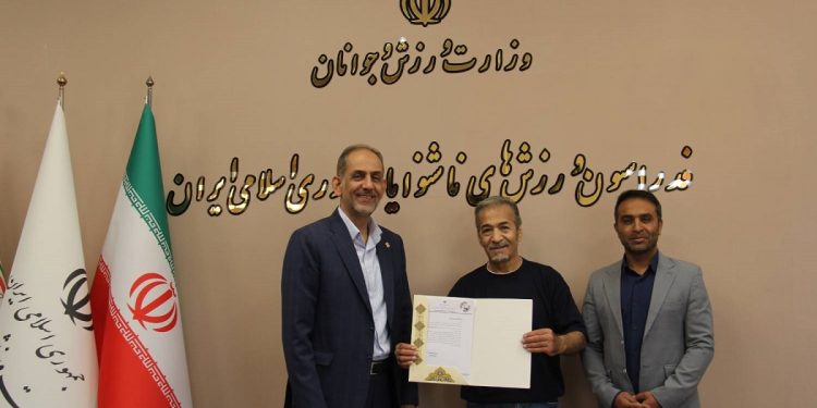 رحمان بزرگمهر مسئول کمیته پیشکسوتان فدراسیون ورزش‌های ناشنوایان شد